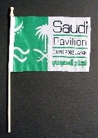 EXPO2005 日本国際博覧会(愛・地球博)-記念品・一般-135