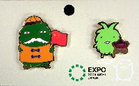 EXPO2005 日本国際博覧会(愛・地球博)-記念品･一般-143