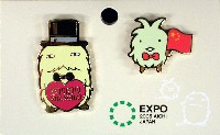 EXPO2005 日本国際博覧会(愛・地球博)-記念品･一般-144