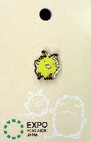 EXPO2005 日本国際博覧会(愛・地球博)-記念品･一般-161