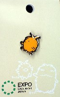 EXPO2005 日本国際博覧会(愛・地球博)-記念品･一般-164