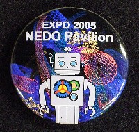 EXPO2005 日本国際博覧会(愛・地球博)-記念品･一般-166