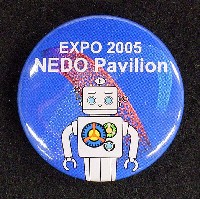 EXPO2005 日本国際博覧会(愛・地球博)-記念品･一般-167