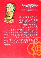 EXPO2005 日本国際博覧会(愛・地球博)-記念品･一般-172