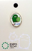 EXPO2005 日本国際博覧会(愛・地球博)-記念品･一般-174