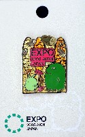EXPO2005 日本国際博覧会(愛・地球博)-記念品･一般-176