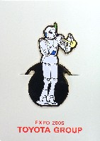EXPO2005 日本国際博覧会(愛・地球博)-記念品･一般-179