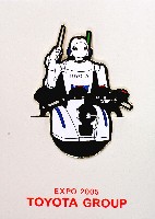 EXPO2005 日本国際博覧会(愛・地球博)-記念品･一般-180