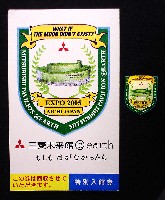 EXPO2005 日本国際博覧会(愛・地球博)-記念品･一般-187