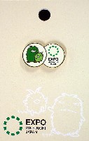 EXPO2005 日本国際博覧会(愛・地球博)-記念品･一般-192