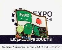 EXPO2005 日本国際博覧会(愛・地球博)-記念品･一般-198