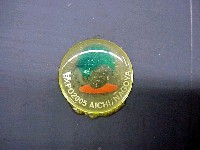 EXPO2005 日本国際博覧会(愛・地球博)-記念品･一般-20