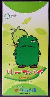 EXPO2005 日本国際博覧会(愛・地球博)-記念品・一般-204
