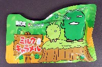 EXPO2005 日本国際博覧会(愛・地球博)-記念品・一般-207
