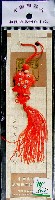 EXPO2005 日本国際博覧会(愛・地球博)-記念品・一般-209