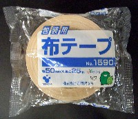 EXPO2005 日本国際博覧会(愛・地球博)-記念品・一般-213