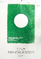 EXPO2005 日本国際博覧会(愛・地球博)-記念品･一般-217