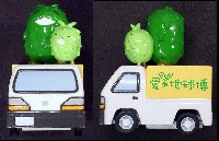 EXPO2005 日本国際博覧会(愛・地球博)-記念品・一般-228