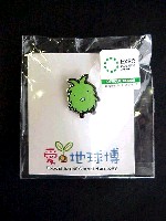 EXPO2005 日本国際博覧会(愛・地球博)-記念品･一般-23