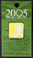 EXPO2005 日本国際博覧会(愛・地球博)-記念品･一般-230