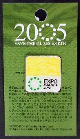EXPO2005 日本国際博覧会(愛・地球博)-記念品･一般-231
