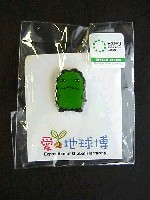 EXPO2005 日本国際博覧会(愛・地球博)-記念品･一般-24