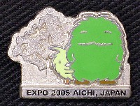 EXPO2005 日本国際博覧会(愛・地球博)-記念品･一般-241