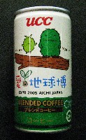 EXPO2005 日本国際博覧会(愛・地球博)-記念品・一般-246