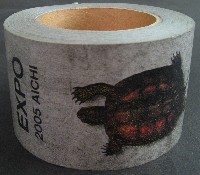 EXPO2005 日本国際博覧会(愛・地球博)-記念品・一般-261