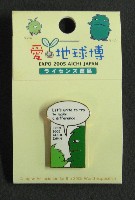 EXPO2005 日本国際博覧会(愛・地球博)-記念品･一般-265