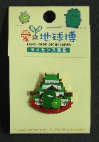 EXPO2005 日本国際博覧会(愛・地球博)-記念品･一般-267