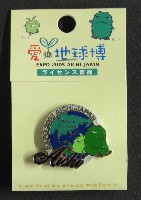 EXPO2005 日本国際博覧会(愛・地球博)-記念品･一般-268