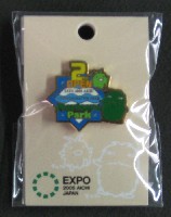 EXPO2005 日本国際博覧会(愛・地球博)-記念品･一般-272
