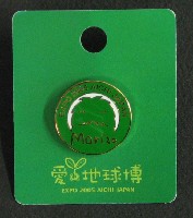 EXPO2005 日本国際博覧会(愛・地球博)-記念品･一般-277