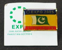 EXPO2005 日本国際博覧会(愛・地球博)-記念品･一般-281