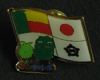 EXPO2005 日本国際博覧会(愛・地球博)-記念品･一般-283