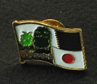 EXPO2005 日本国際博覧会(愛・地球博)-記念品･一般-284