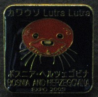 EXPO2005 日本国際博覧会(愛・地球博)-記念品･一般-285