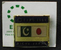 EXPO2005 日本国際博覧会(愛・地球博)-記念品･一般-286