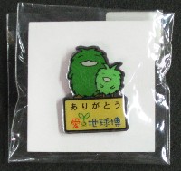 EXPO2005 日本国際博覧会(愛・地球博)-記念品･一般-303