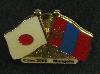 EXPO2005 日本国際博覧会(愛・地球博)-記念品･一般-307