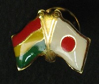 EXPO2005 日本国際博覧会(愛・地球博)-記念品･一般-309