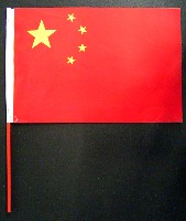 EXPO2005 日本国際博覧会(愛・地球博)-記念品・一般-32