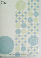 EXPO2005 日本国際博覧会(愛・地球博)-記念品・一般-322