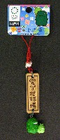 EXPO2005 日本国際博覧会(愛・地球博)-記念品･一般-331