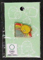 EXPO2005 日本国際博覧会(愛・地球博)-記念品･一般-334