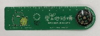 EXPO2005 日本国際博覧会(愛・地球博)-記念品･一般-350