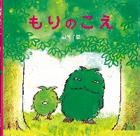 EXPO2005 日本国際博覧会(愛・地球博)-記念品・一般-360