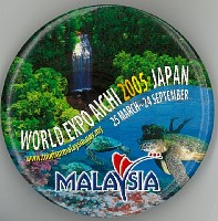 EXPO2005 日本国際博覧会(愛・地球博)-記念品・一般-363