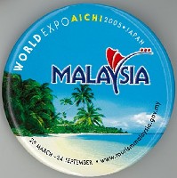 EXPO2005 日本国際博覧会(愛・地球博)-記念品・一般-364